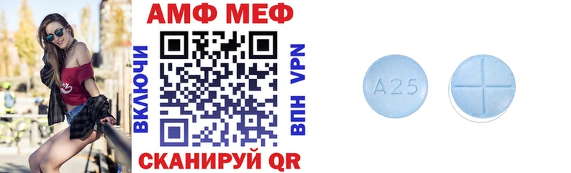 АМФ 98% купить наркоту Калтан