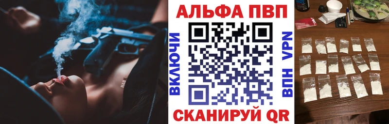 A PVP крисы CK Калтан