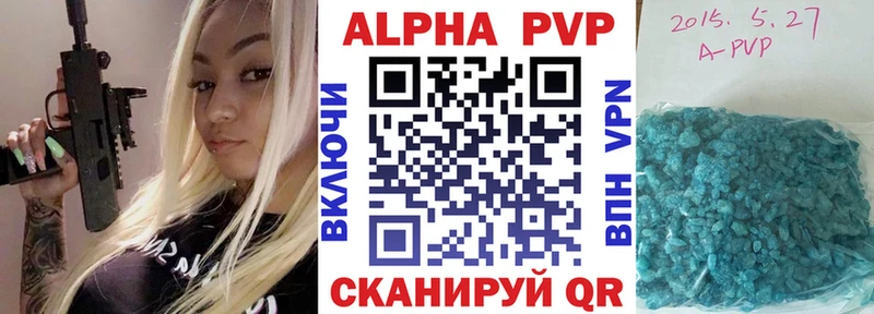 KRAKEN онион  наркотики  Калтан  Alfa_PVP Соль 