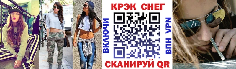 Кокаин 97% Калтан