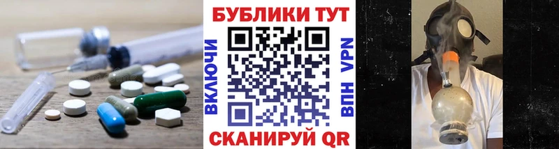 Экстази 250 мг  Калтан 