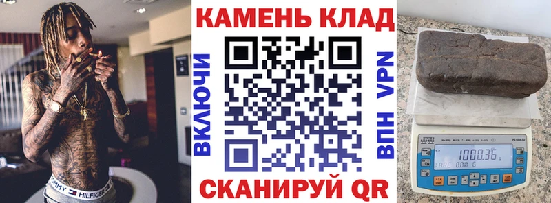 ГАШИШ индика сатива  Калтан 
