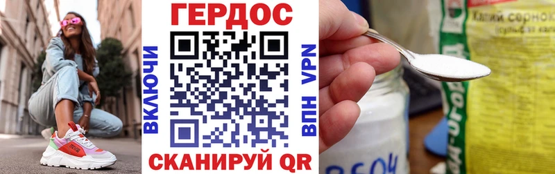 ГЕРОИН Афган  kraken сайт  Калтан 