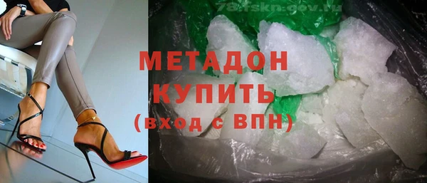 дистиллят марихуана Алексин