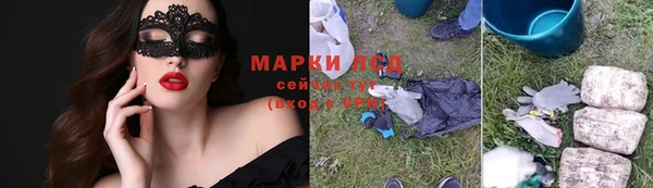 дистиллят марихуана Алексин