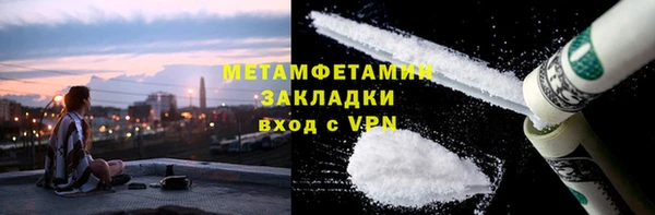 первитин Алзамай