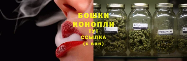 мефедрон VHQ Инсар