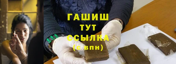 дистиллят марихуана Алексин
