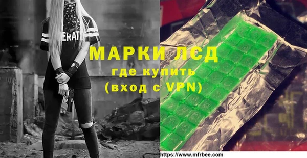 первитин Алзамай