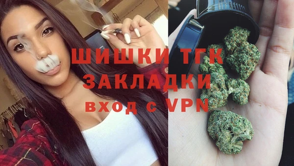 дистиллят марихуана Алексин