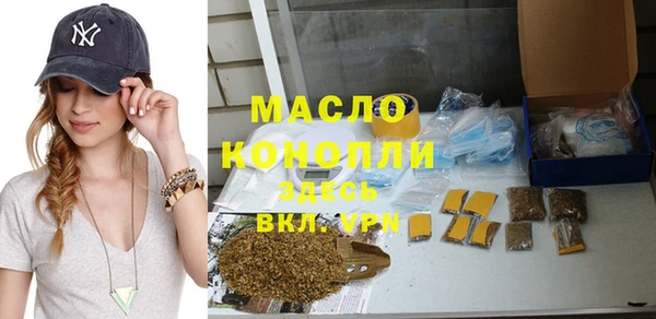 дистиллят марихуана Алексин