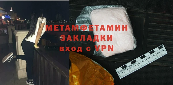 первитин Алзамай