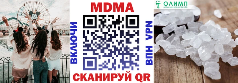 закладки Калтан МДМА молли
