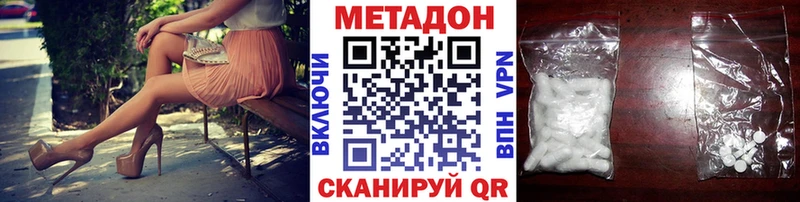 МЕТАДОН мёд  Калтан 