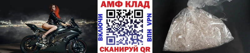 Метамфетамин Декстрометамфетамин 99.9%  даркнет сайт  Калтан 