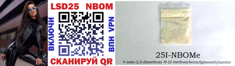 Марки NBOMe 1,8мг  даркнет сайт  Калтан 