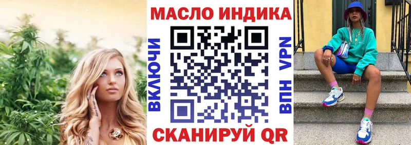 MEGA зеркало  нарко площадка какой сайт  Дистиллят ТГК вейп с тгк  хочу наркоту  Калтан 