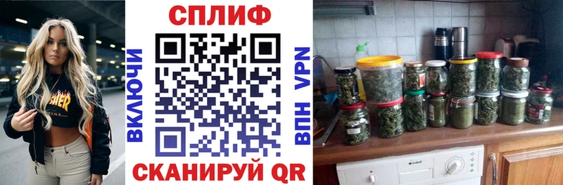 Канабис марихуана  Калтан 